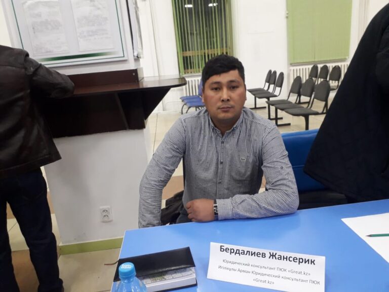Бердалиев Жансерик Бердиярович