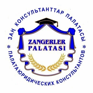 Zangerler palatasi